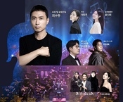 한국전력과 함께하는 2025 희망 사랑 나눔 콘서트