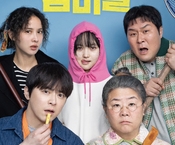 2025년 10월 28일(화) 문화가 있는날 무료 영화상영 