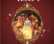 2025년 12월 20일 어린이 뮤지컬