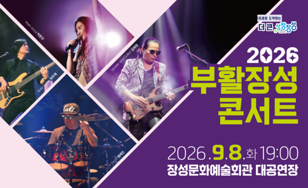 2026년 9월 8일  이미지 1