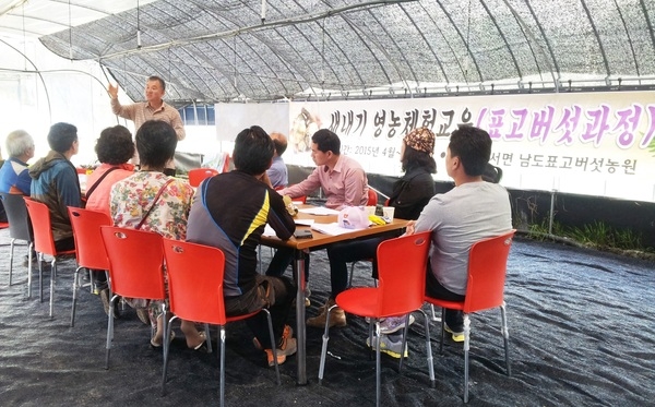 장성군, 새내기 귀농인은 ‘톡톡 두드리세요!!’ 이미지 1