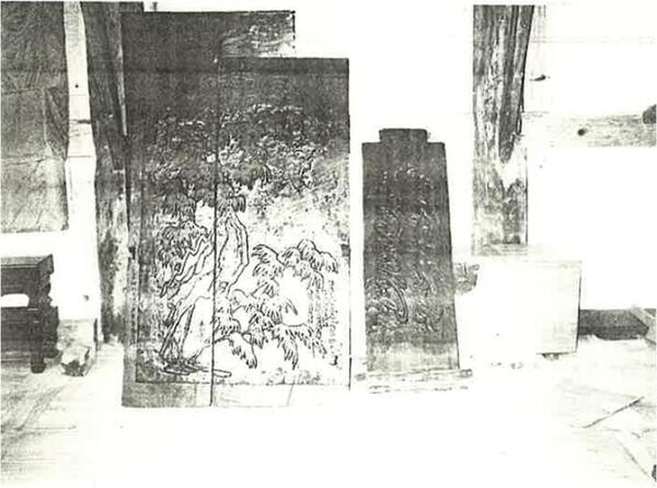 조선시대 인종 묵죽도 목판, 장성 필암서원으로 돌아온다 이미지 2