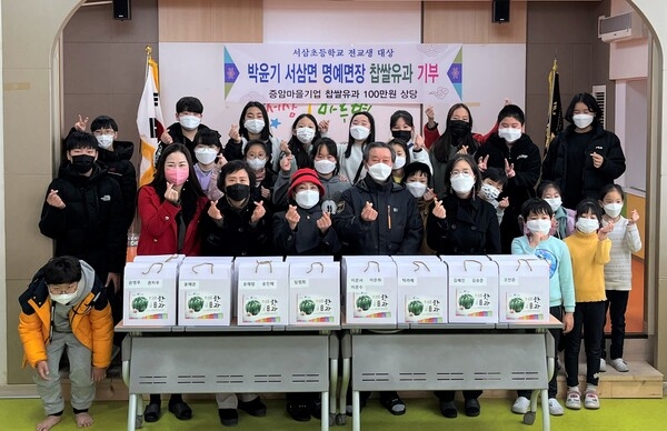 장성군 서삼초등학교에 전해진 ‘따뜻한 선물’ 이미지 1