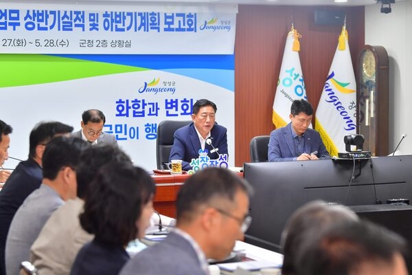 장성군, 하반기 군정 ‘가시적인 성과’에 초점 이미지 1
