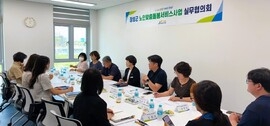장성군 “어르신 안전 지키고, 행복한 노후 지원”, 보도자료