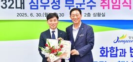 장성군 “1일 심우정 제32대 장성부군수 취임”, 보도자료