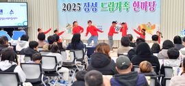 장성군 드림스타트, ‘장성 드림가족 한마당’ 열어, 보도자료