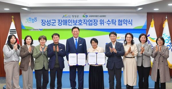 장성군, 장애인 경제적 자립 돕는다 이미지 2