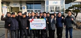장성군 서삼면 이장협의회, 제설자원봉사대에 방한모자 전달, 보도자료