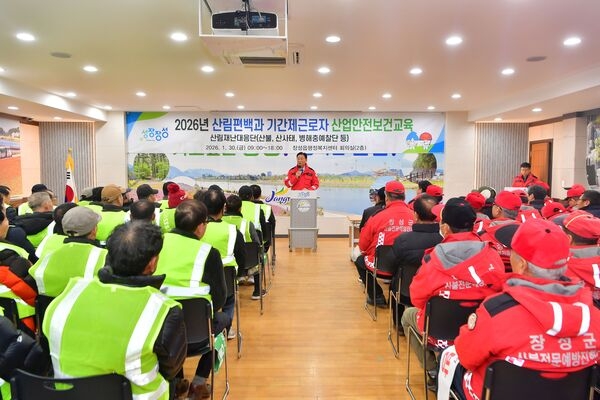 장성군, 산림·공원 기간제 근로자 ‘안전·보건교육’ 이미지 1
