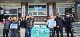 장성군 북일면 오정길 청년회장, 이웃 위해 백미 기탁, 보도자료