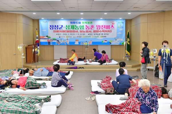 장성군민 건강 챙기는 ‘농촌 왕진버스’ 출발! 이미지 2