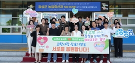 장성군-나주시, 상호 고향사랑기부… 소통·협력 다짐, 보도자료