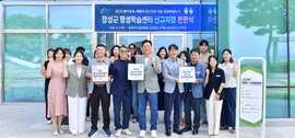 ‘평생학습도시’ 장성군, 평생학습센터 문 ‘활짝’, 보도자료