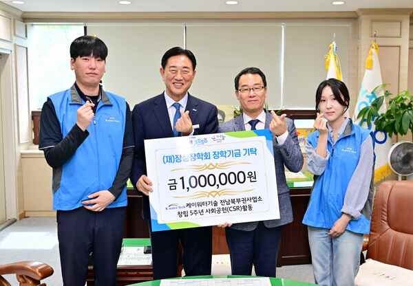 장성군 “지역 공기업의 뜻깊은 장학금 기부” 이미지 1