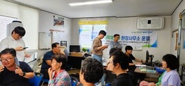 장성군, 지적재조사 현장사무소 운영… 토지 경계 협의 진행, 보도자료