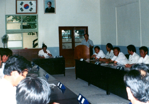 새마을지도자 창립회의