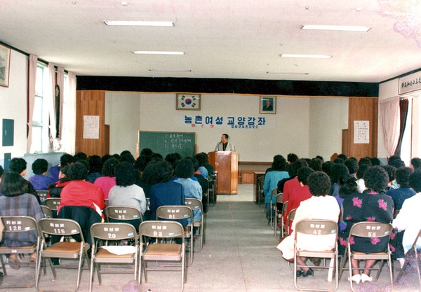 한국부인회여성교육
