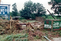 1989수해현장(매몰된주택...
