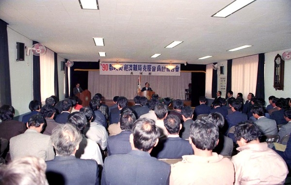 1990년 군 읍면정 보고회(삼서면)
