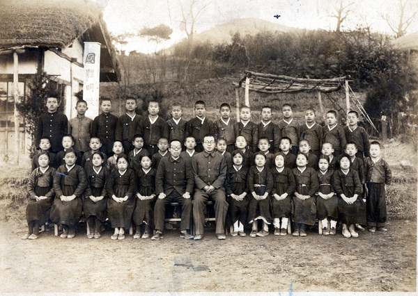 1942년 사거리 초등학교 부설 조양 간이 학교 졸업식