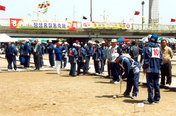 제6회홍길동축제(게이트볼대회)