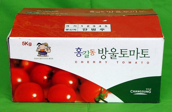 B.I 박스 - 홍길동방울토마토