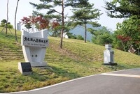 장성호 국민관광지 조각공원