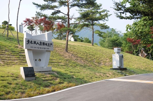 장성호 국민관광지 조각공원
