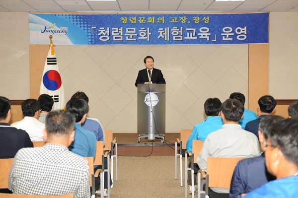 청렴문화 체험교육(인천 국제 공항공사)