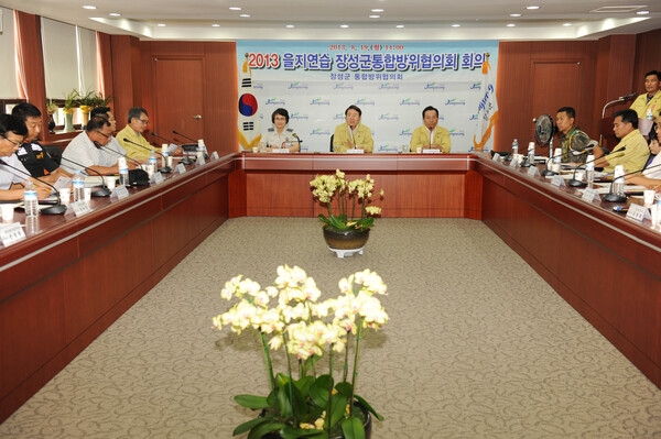 2013년 제3차 통합방위 협의회 회의