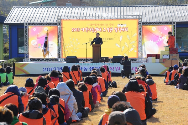 2013년 전남 지역 아동센터 교직원 힐링대회
