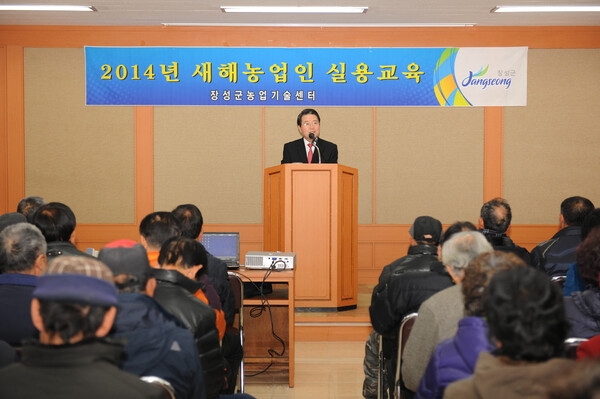 2014년 새해 농업인 실용교육(동화면)
