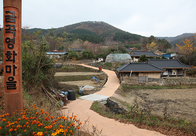 금곡영화마을 입구 전경