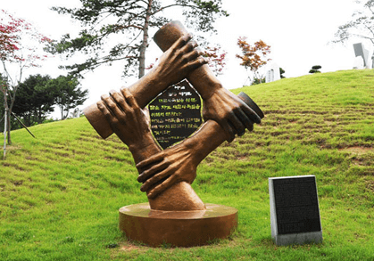 장성호 문화예술공원 네손을 맞잡고있는 조각상