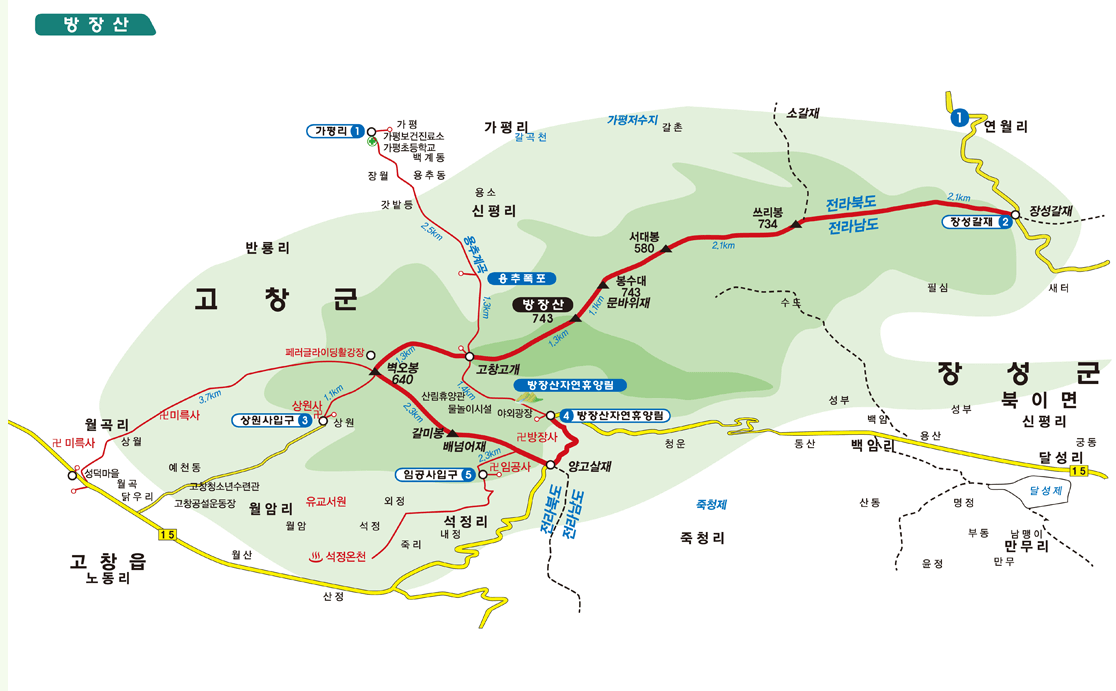 방장산 안내지도