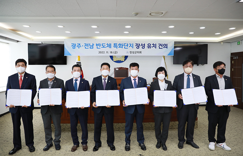 의회 사진1