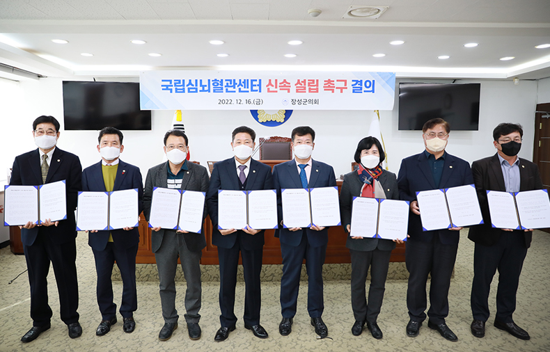 의회 사진3
