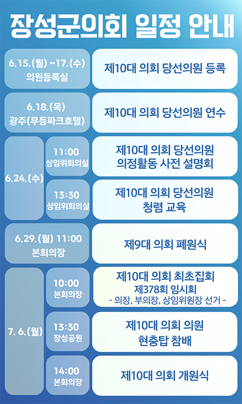 직장인! 종합소득세 신고 안내