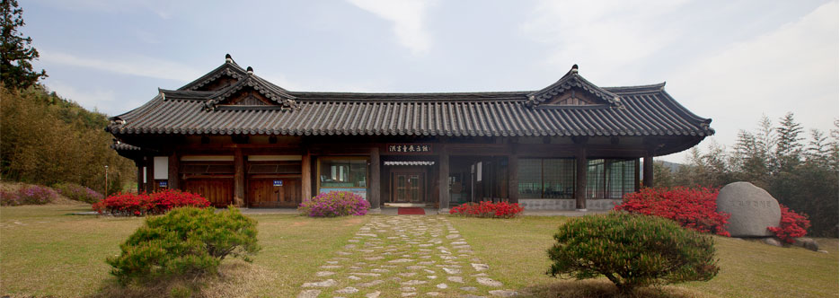 홍길동 전시관