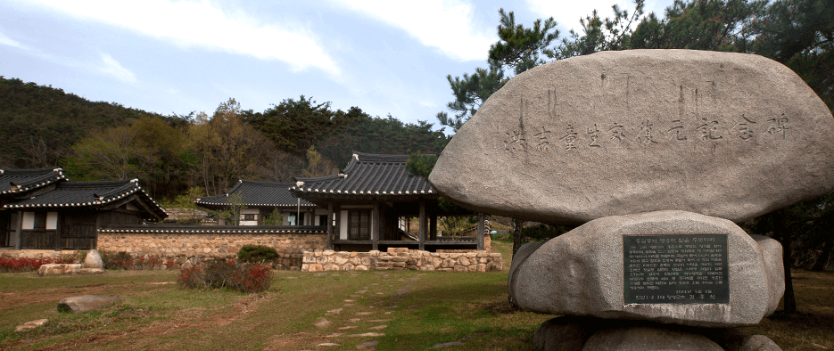 홍길동 테마파크