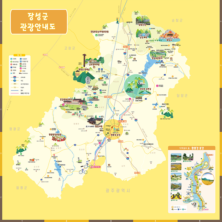 장성 관광안내지도(Tourist Map of Jangseong). 범례 : 도로분리대, 입체교차로, 고속국도, 4차선도로, 국도, 국가지원지방도, 지방도, 군도, 철도, 시군구계, 읍면계, 문화생태탐방로갈재길, 녹색자전거길.
				북이면 - 방장산 자연휴양림9북이면 방장로 353), 방장산, 현)갈재, 양고살재, 조영규정려, 죽림사, 오산창의사, 문화생태탐방로 갈재길, 원덕사지미륵석불, 백양사역, 북이면사무소, 백양우리CC, 자라뫼 체험마을(북이면 오헌길 20),
				장성호 조정경기장. 북하면 - 입암산 626m, 입암산성(북하면 신성리 산 20-2), 남창계곡(북하면 남창로 399), 몽계폭포, 전남대 수련원, 백암산 741m, 고로쇠단지, 고불총림백양사(북하면 백양로 1239), 임권택시네마파크(북하면 송정공원길 11),
				장성호관광지(북하면 백양로 591-8), 가인마을, 가인야영장(북하면 백양로 1239), 내장산국립공원, 은혜가족호텔, 백암사무소, 백양관광호텔, 북하면사무소, 전라남도 자연학습장, 단전느티나무(천연기념물), 홍길동우드랜드, 월성계곡, 병풍산 822ㅡ.
				북일면 - 금곡영화마을(북일면 영화마을길 254-7), 축령산 622m, 축령산편백숲(P1서삼면 모암리 682, P2서삼면 추암리 669, P3북일면 문암리 500, P4북일면 문암리 222), 칠현유적지, 북일면사무소. 서삼면 - 서장성IC(장성물류IC),
				홍길동숲 체험마을(서삼면 추암리 805), 서삼면사무소, 장성화물복합터미널. 황룡면 - 백비(황룡면 백비길 49), 홍길동테마파크, 김인후신도비, 김인후생가터, 통곡대(난산비), 필암서원(하서 김인후. 황룡면 필암서원로 184), 
				장성황룡전적지, 황룡정보화체험마을(황룡면 내황길 69). 장성읍 - 장성호, 녹색자전거길, 장성호미락단지, 이진환가옥, 봉암서원(망암 변이중, 장성읍 화차길 159), 성산공원, 장성향교, 영천리백제돌방무덤, 방울샘,
				고경명신도비, 이재산성 / 삼계면 - 장성추모공원, 삼계농공단지, 고성산 542m, 대화관광농원, 평림댐, 평림댐장미공원(삼계면 평림암치로 141-42), 내계리오층탑, 팔암산 395m, 봉정사, 관수정(삼계면 천방길 5), 봉정사, 기영정(삼계면 사창로 116-6), 삼계면사무소 /
				동화면 - 동화면사무소, 동화농공단지,, 동화전자농공단지, 요월정원림(황룡면 요월정로 58-51), 노사위정척사비, 푸른솔CC /  남면 - 비나리 체험마을(남면 자풍길 23), 한마음자연학교, 남면사무소, ㄴ나노산업단지 / 
				진원면 - 불태산 602.4m, 진원성, 진원면사무소, 고산서원(노사 기정진. 진원면 고산로 68), 진원리 오층석탑, 청계정 / 삼서면 - 태청산 590m, 상무대, 상무CC, 삼서면사무소, 함동저수지(수양제), 가산사, 만곡사 / 
				