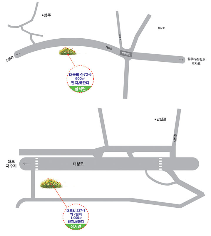 삼서면지도로 꽃동산 위치를 나타냄 - 삼서면: 대곡리 산72-6 600㎡ 펜지, 꽃잔디 /  삼서면: 대도리 227-1 외 7필지 1,000㎡ 펜지, 꽃잔디