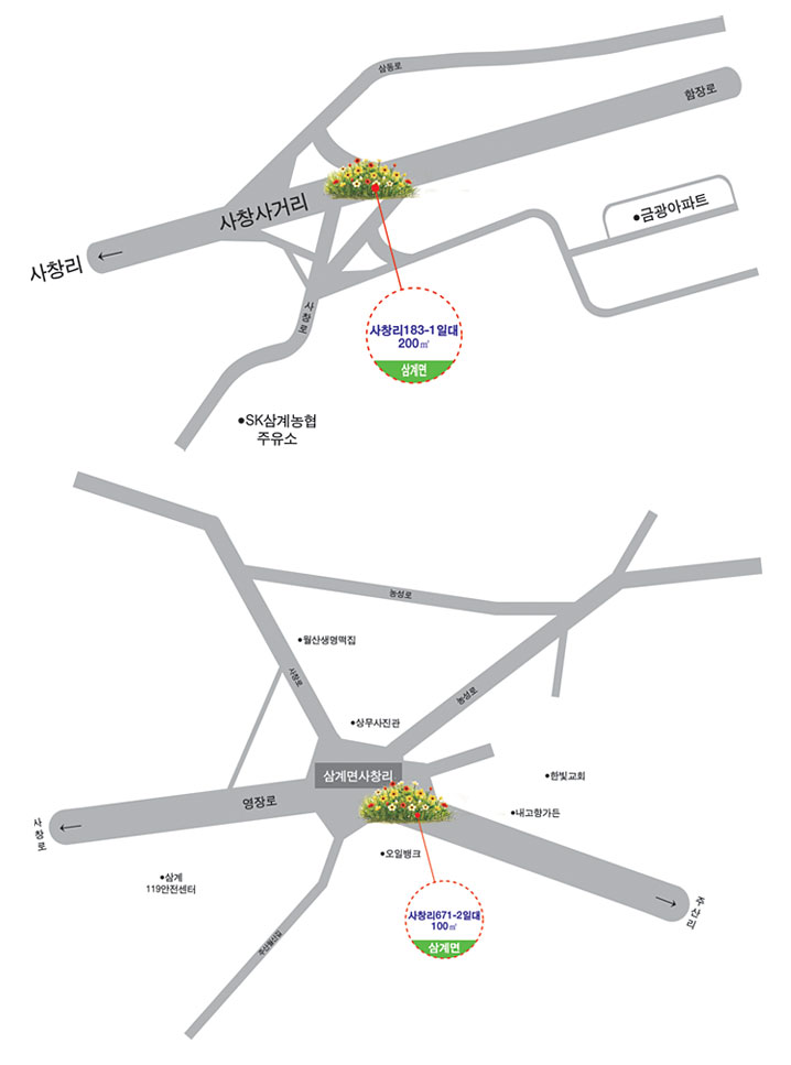 삼계면 지도로 꽃동산 위치를 나타냄 - 삼계면: 사창리 183-1일대 200㎡ / 삼계면: 사창리 671-2일대 100㎡