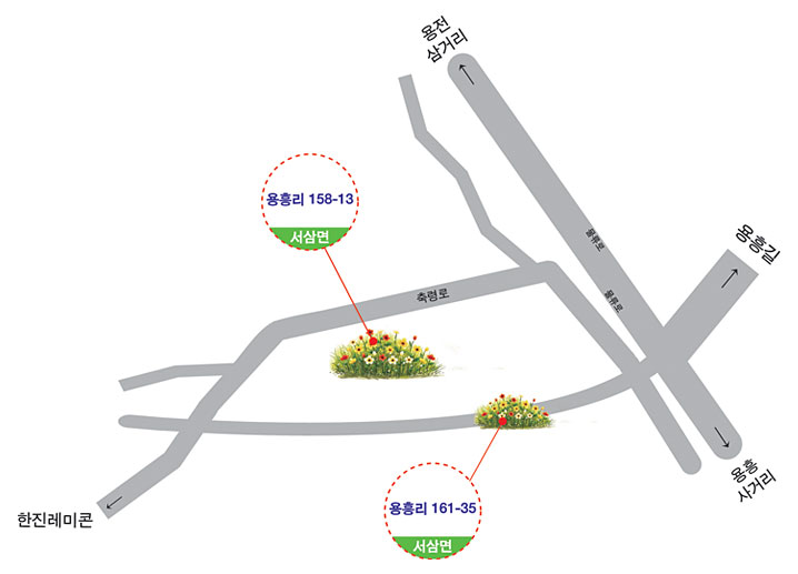 서삼면 지도로 꽃동산 위치를 나타냄 - 서삼면: 용흥리 158-13 / 서삼면: 용흥리 161-35