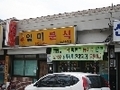 관련 사용자 이미지