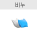 비누 있음
