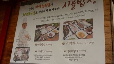 백련동 사진