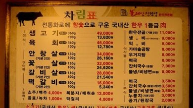 불태산진원성 사진