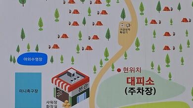 장성잔디로야영장 사진